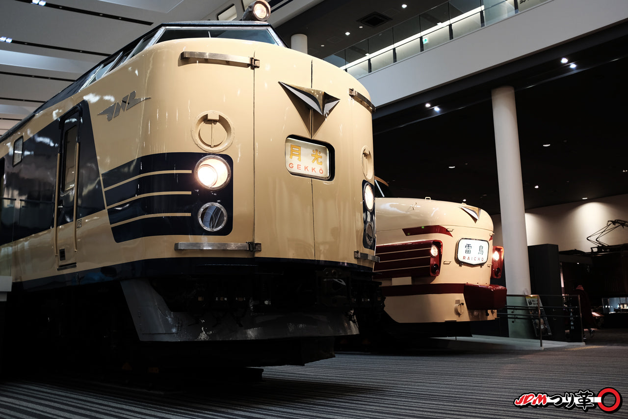 Kyoto Railway Museum