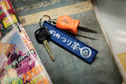 JDM Tsurikawa Bosozoku Key Chain Fuji
