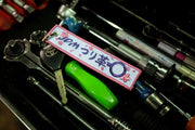 JDM Tsurikawa Bosozoku Key Chain Sakura