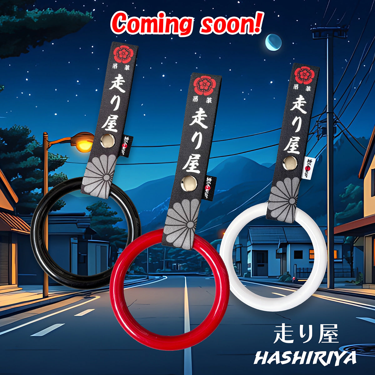Hashiriya
