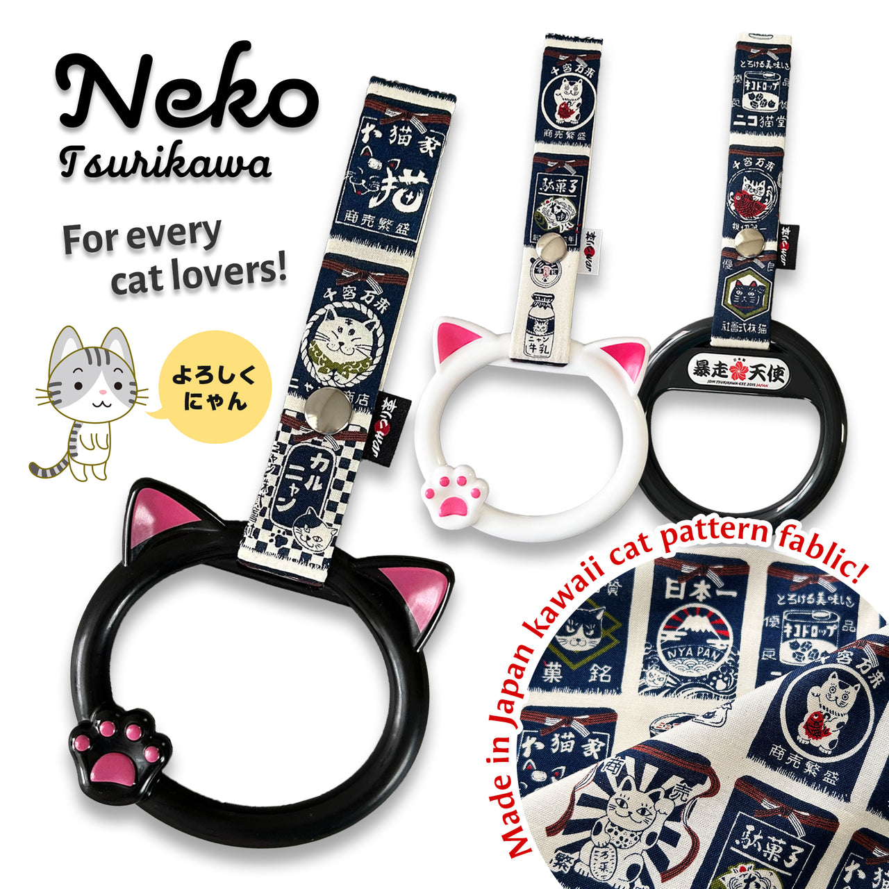 Neko