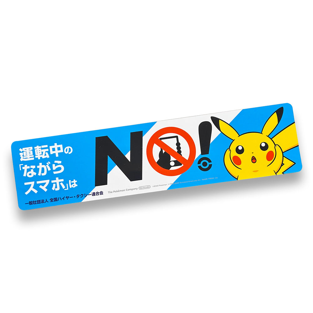 Sticker for Japanese Taxi