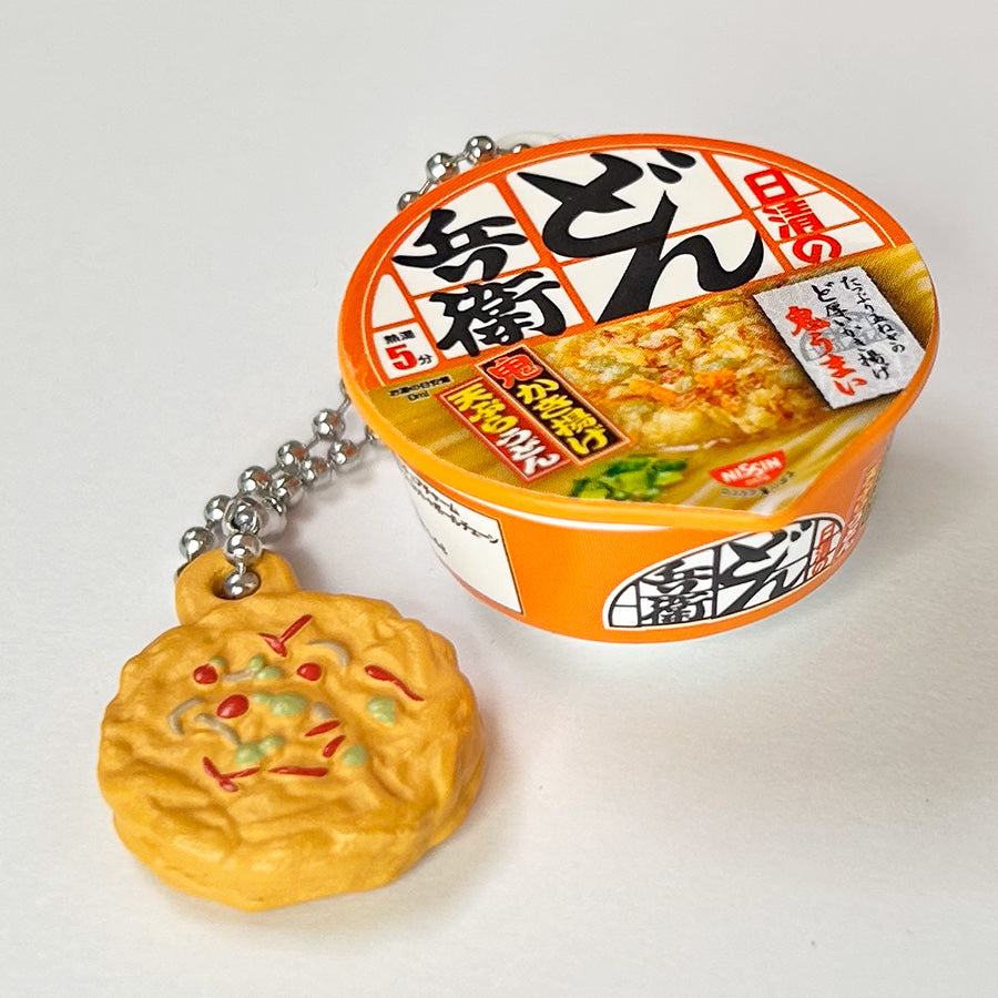 Udon Keychain