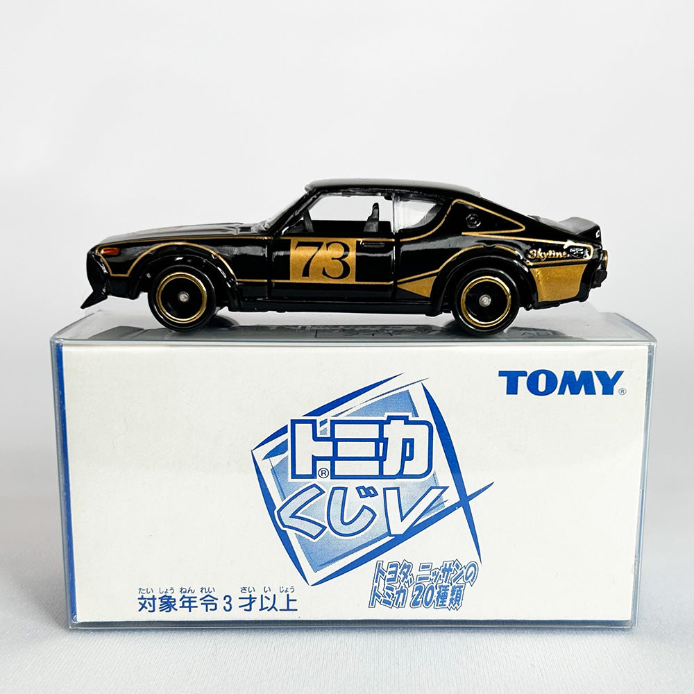 Tomica Nissan Skyline 2000GT-X