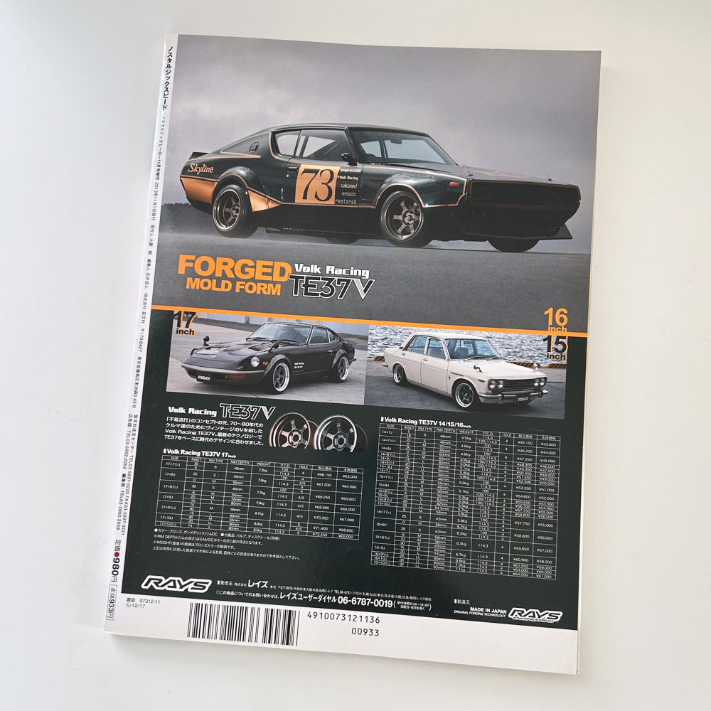 Nostalgic speed vol. 002