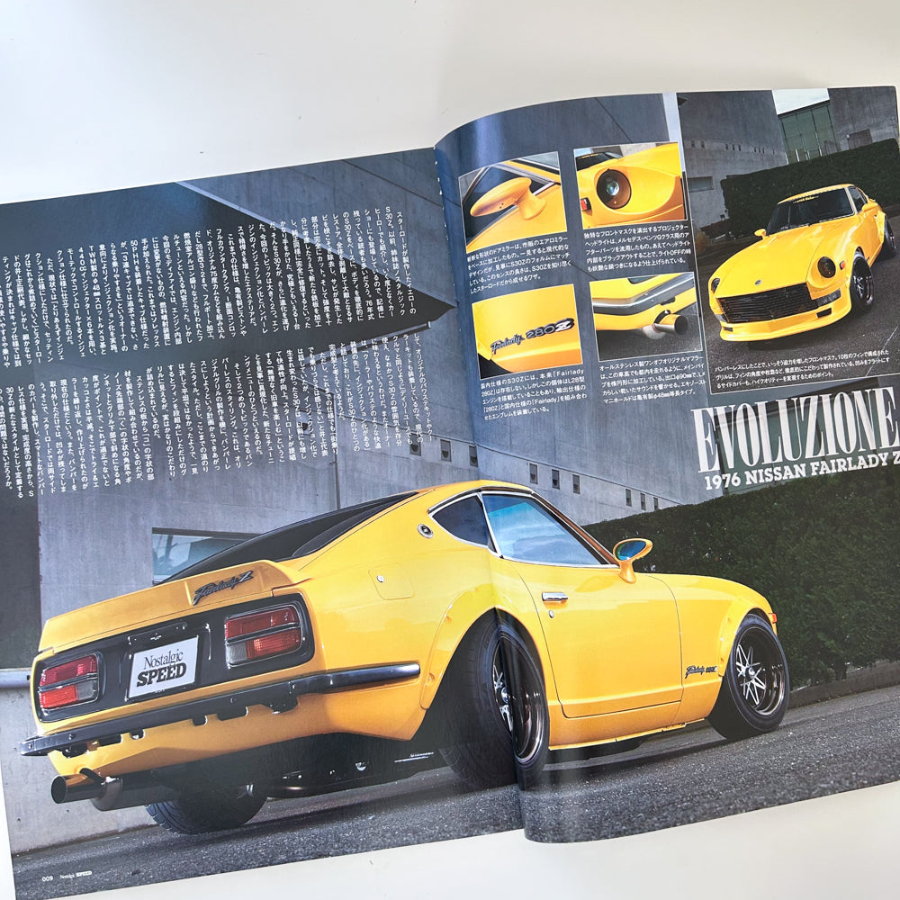 Nostalgic speed vol. 002 Nostalgic speed vol. 002