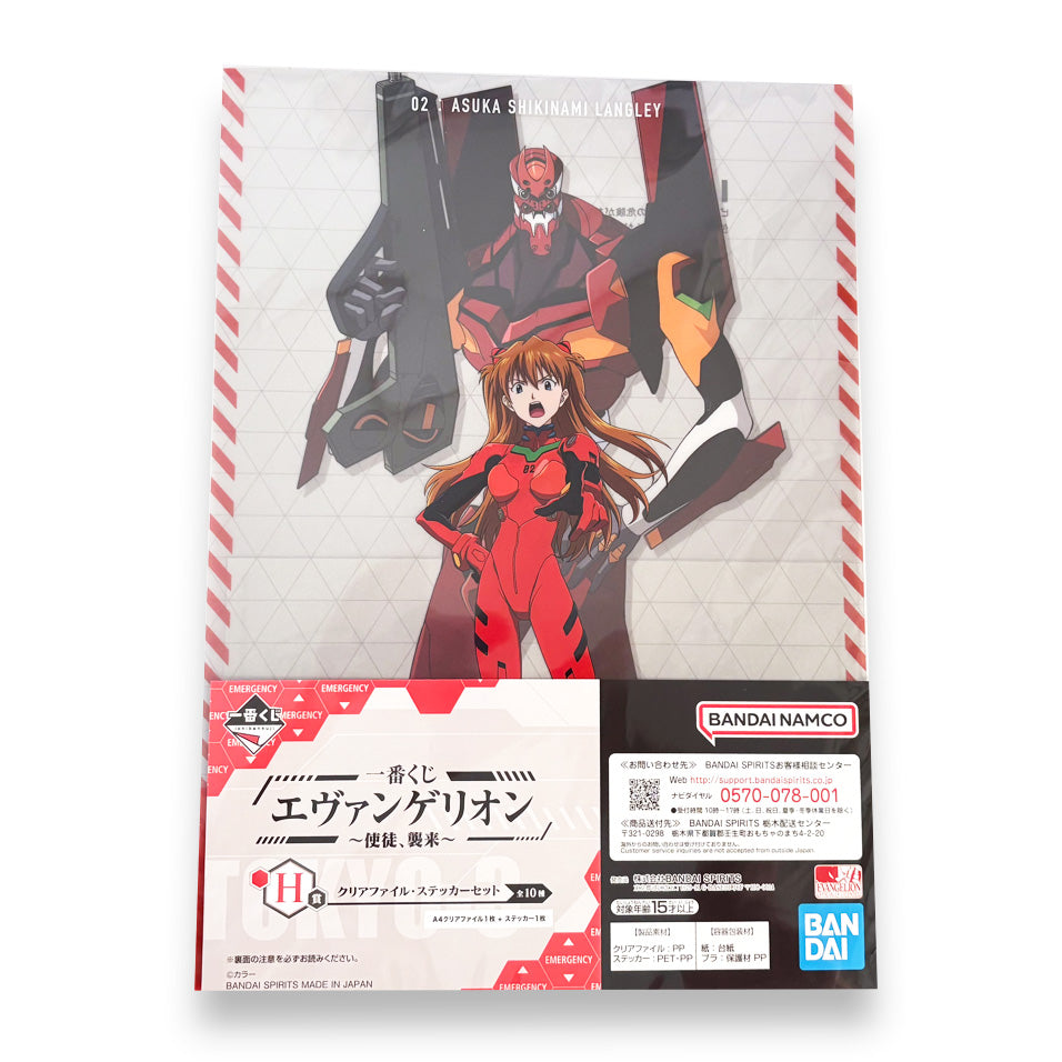 File Folder & Sticker (Neon Genesis Evangelion)