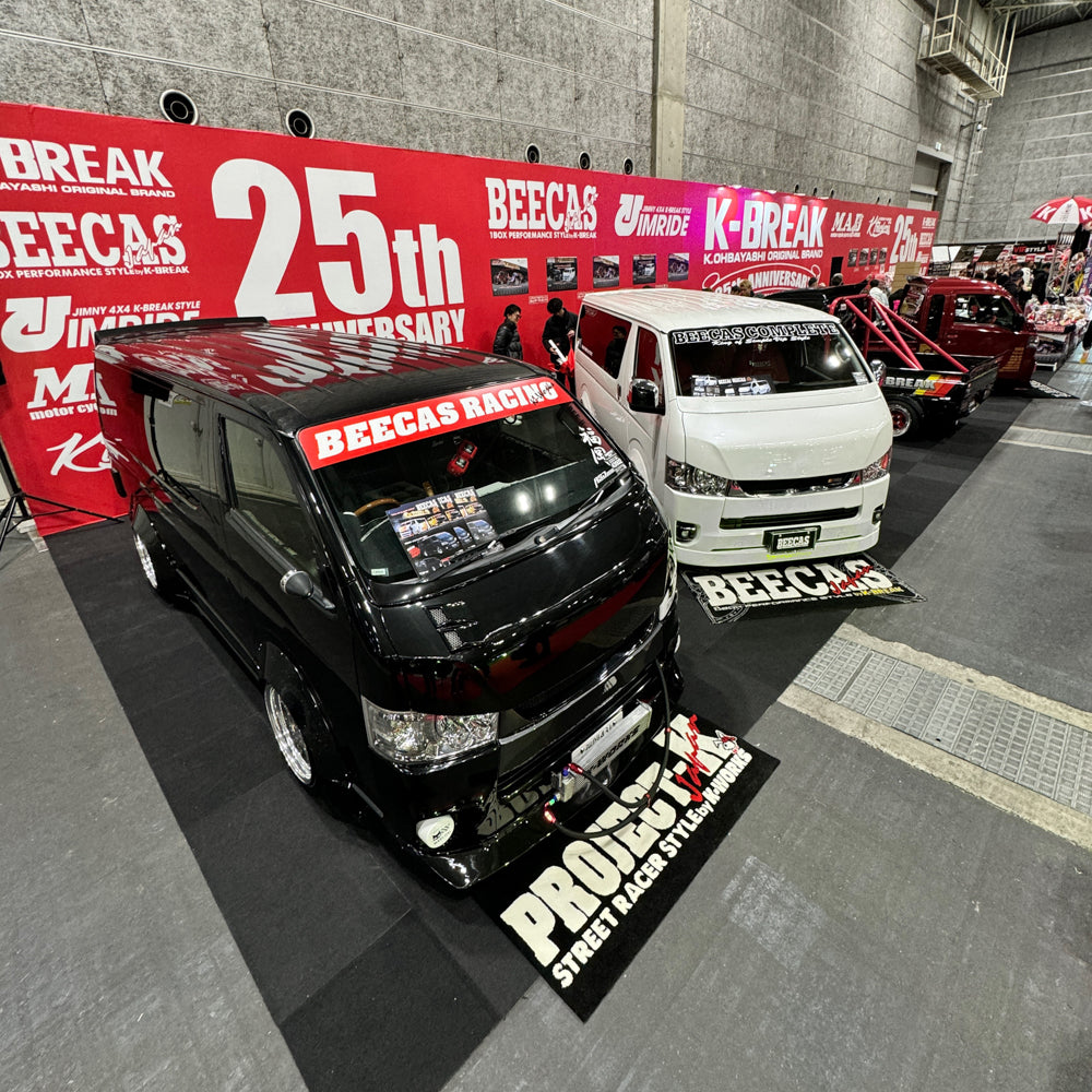 Tsurikawa - Train/Subway Handle - Bosozoku / JDM Ring