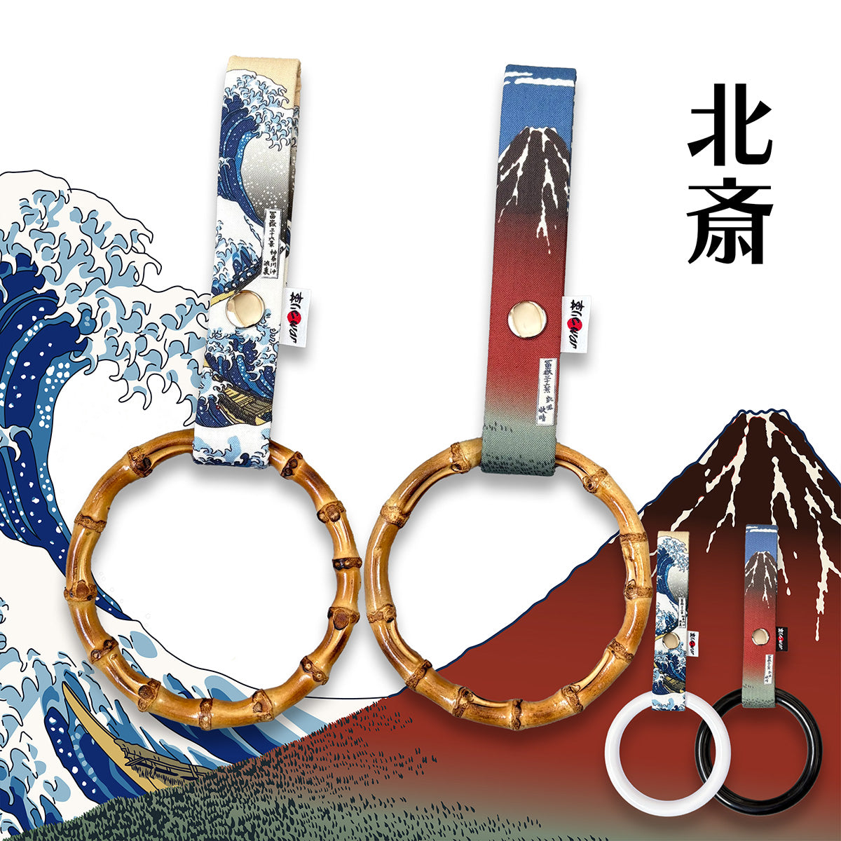 Tsurikawa - Train/Subway Handle - Bosozoku / JDM Ring