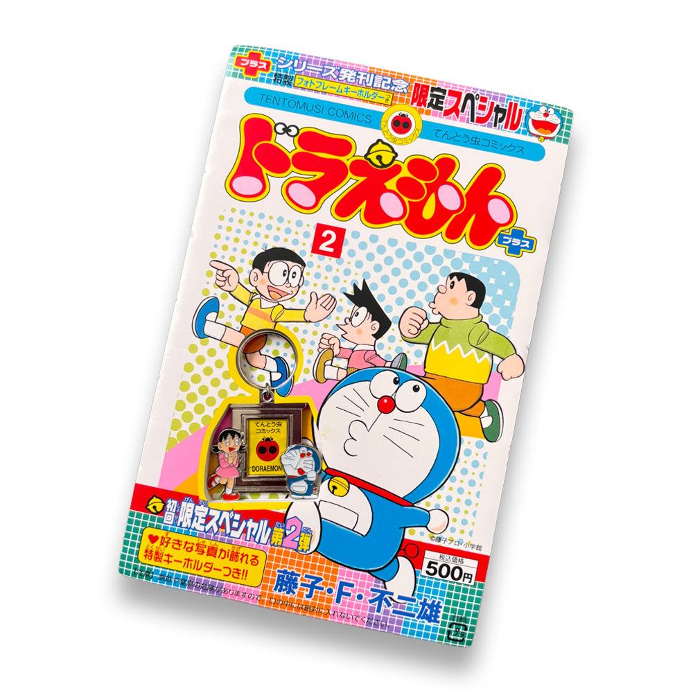 Comic 2 (Photo frame keychain included)