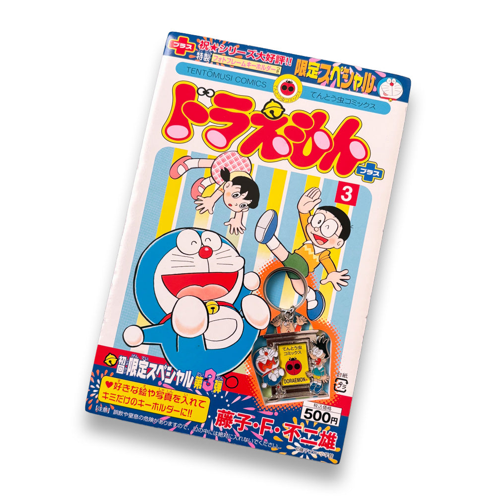 Comic 3 (Photo frame keychain included)