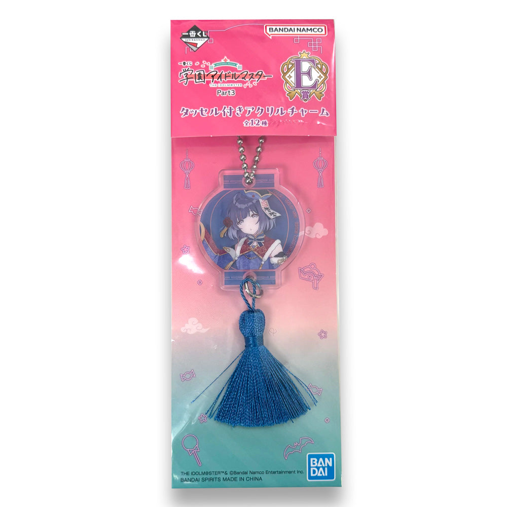 Character Keychain Blue