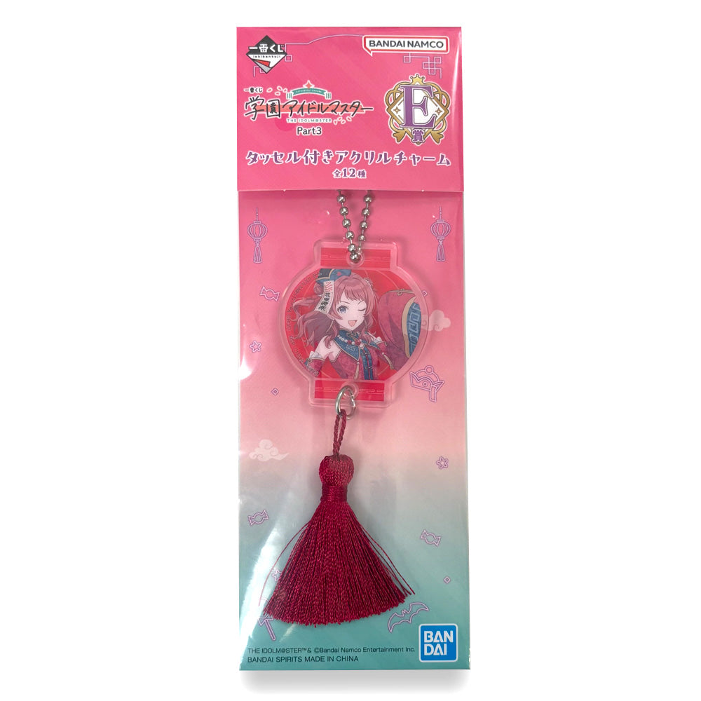 Character Keychain Red