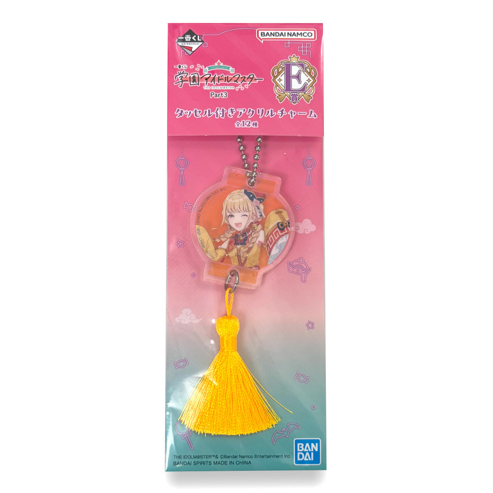 Character Keychain Yellow