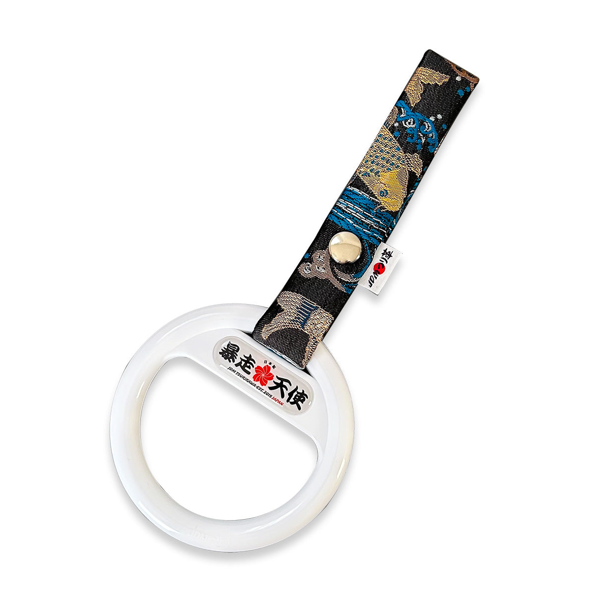 【yuzuka】ビールの輪郭 Tsurikawa - Train/Subway Handle - Bosozoku / JDM Ring
