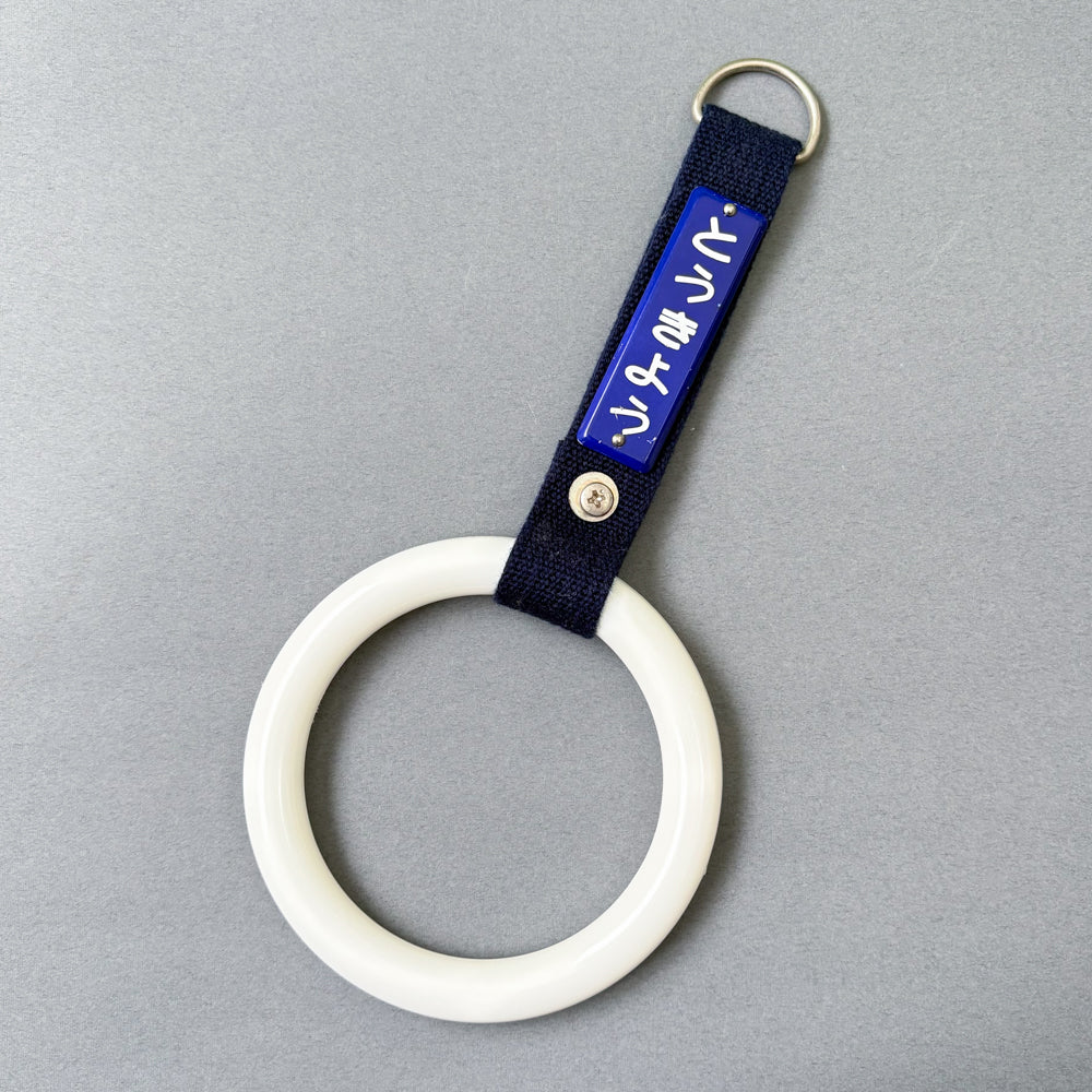 JDM Tsurikawa - Train/Subway Handle - Bosozoku / JDM Ring