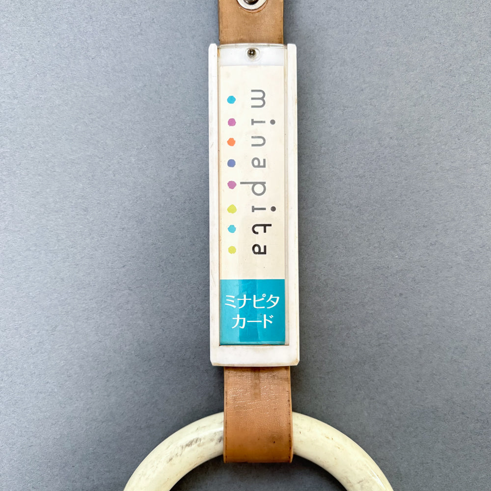 Credit Card Ad Tsurikawa