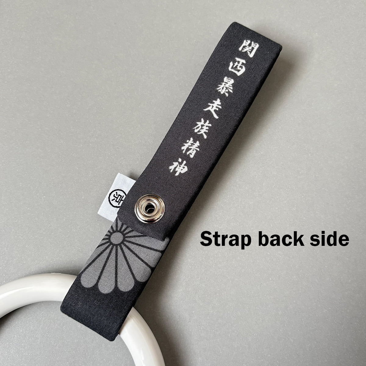 わやオーダー品 Tsurikawa - Train/Subway Handle - Bosozoku / JDM Ring