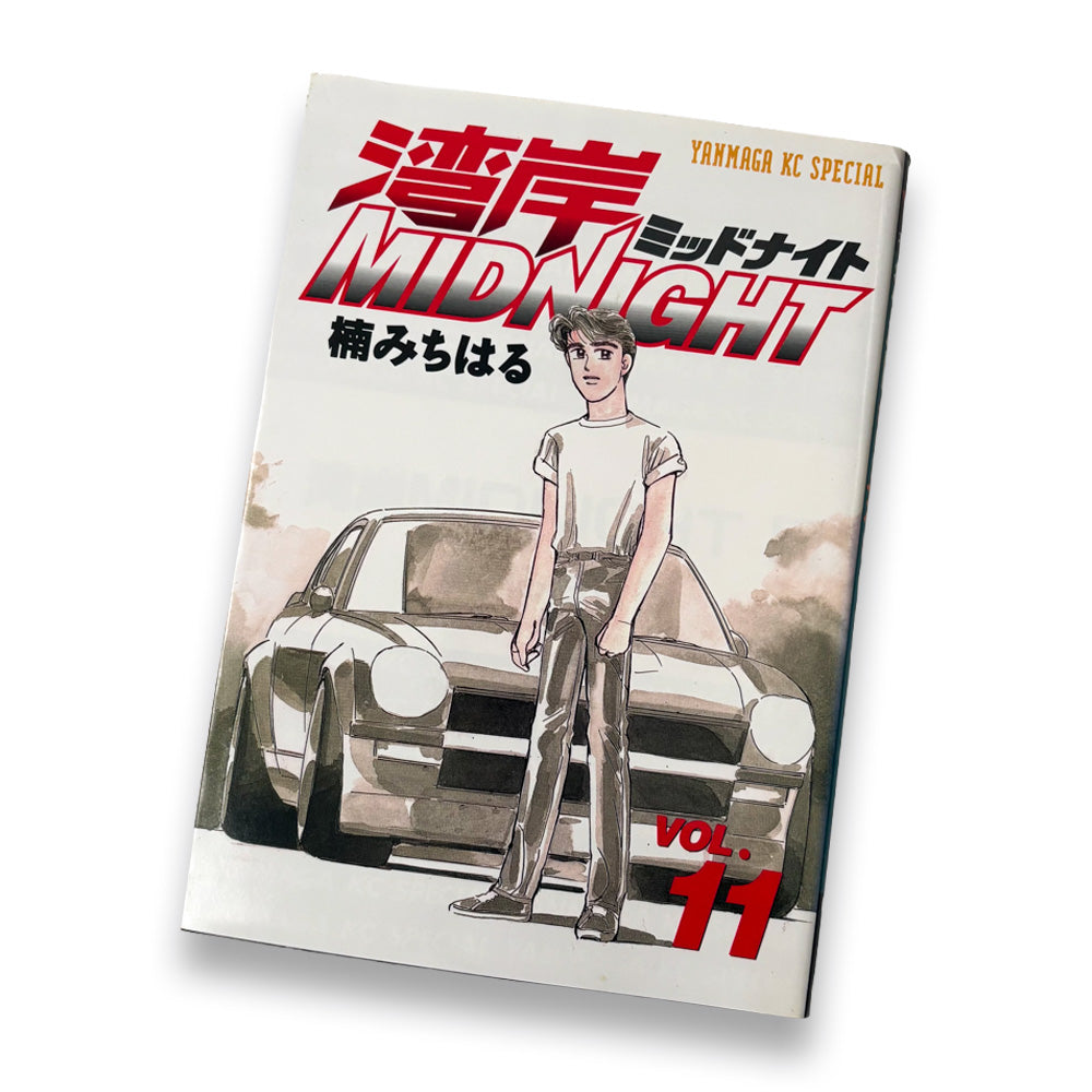 Wangan Midnight 11