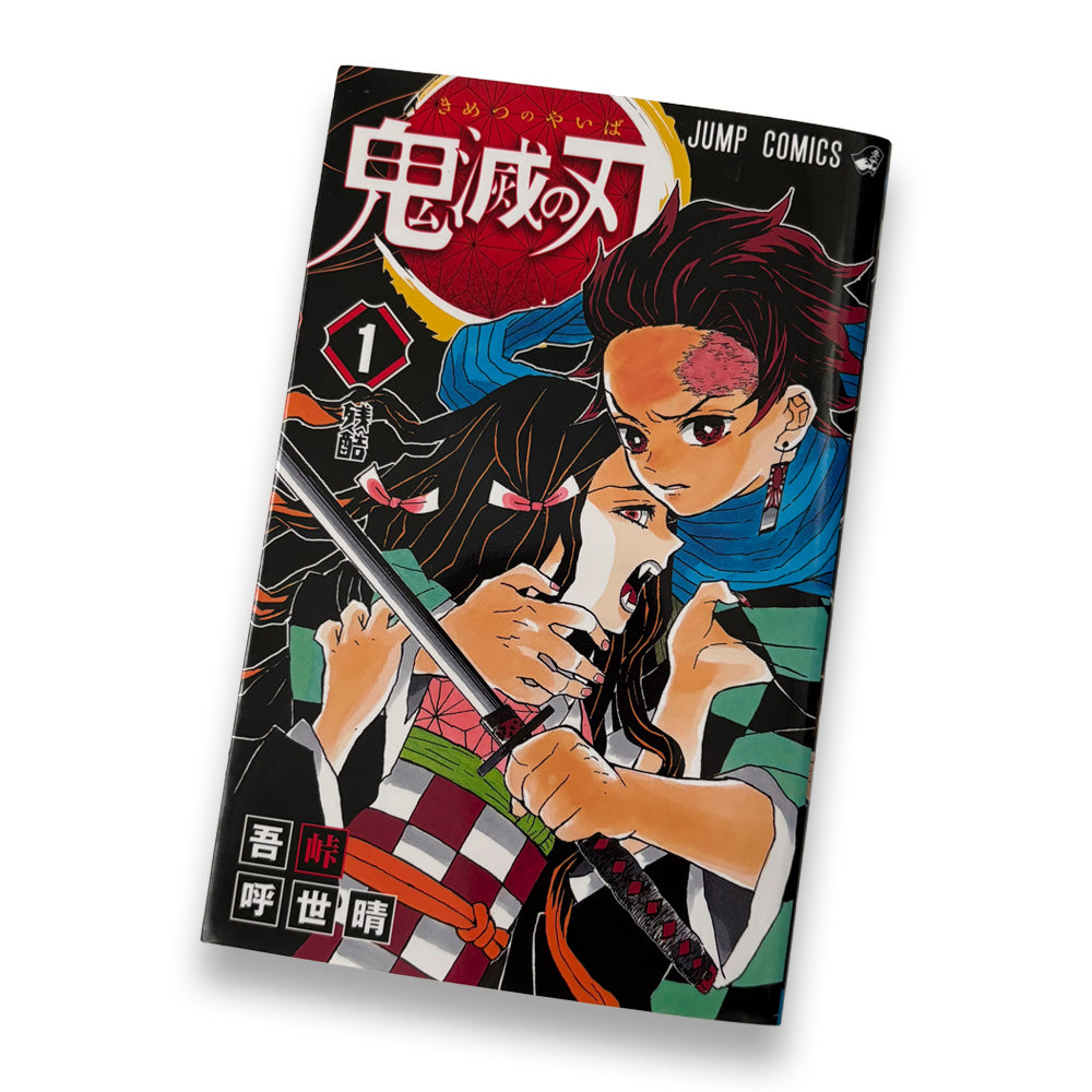 Comic vol.1
