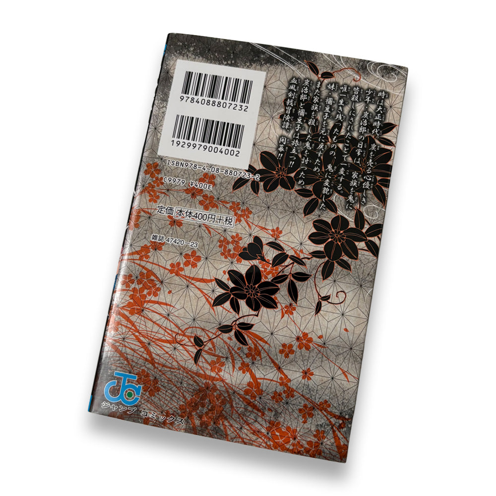 Comic vol.1