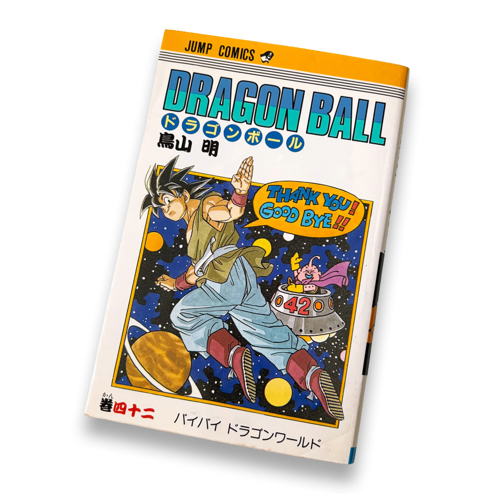 Comic vol.42 Final Volume