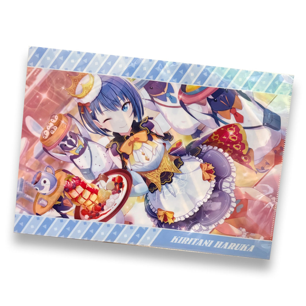 Clear File "Haruka"