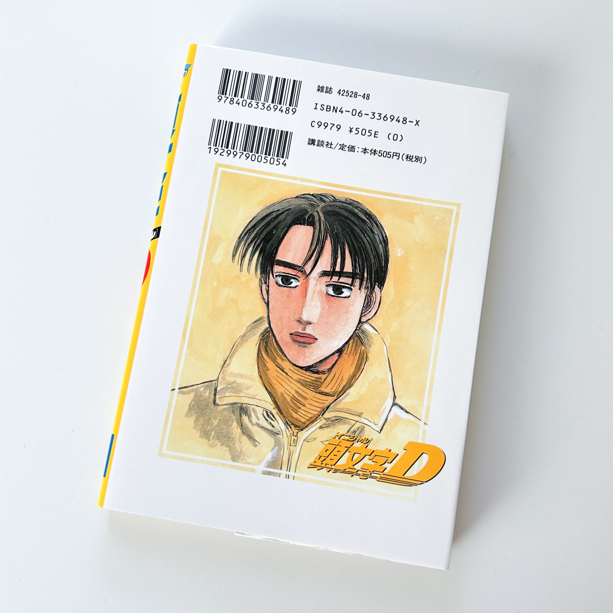 Initial D 21