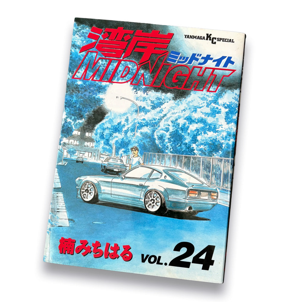 Wangan Midnight 24