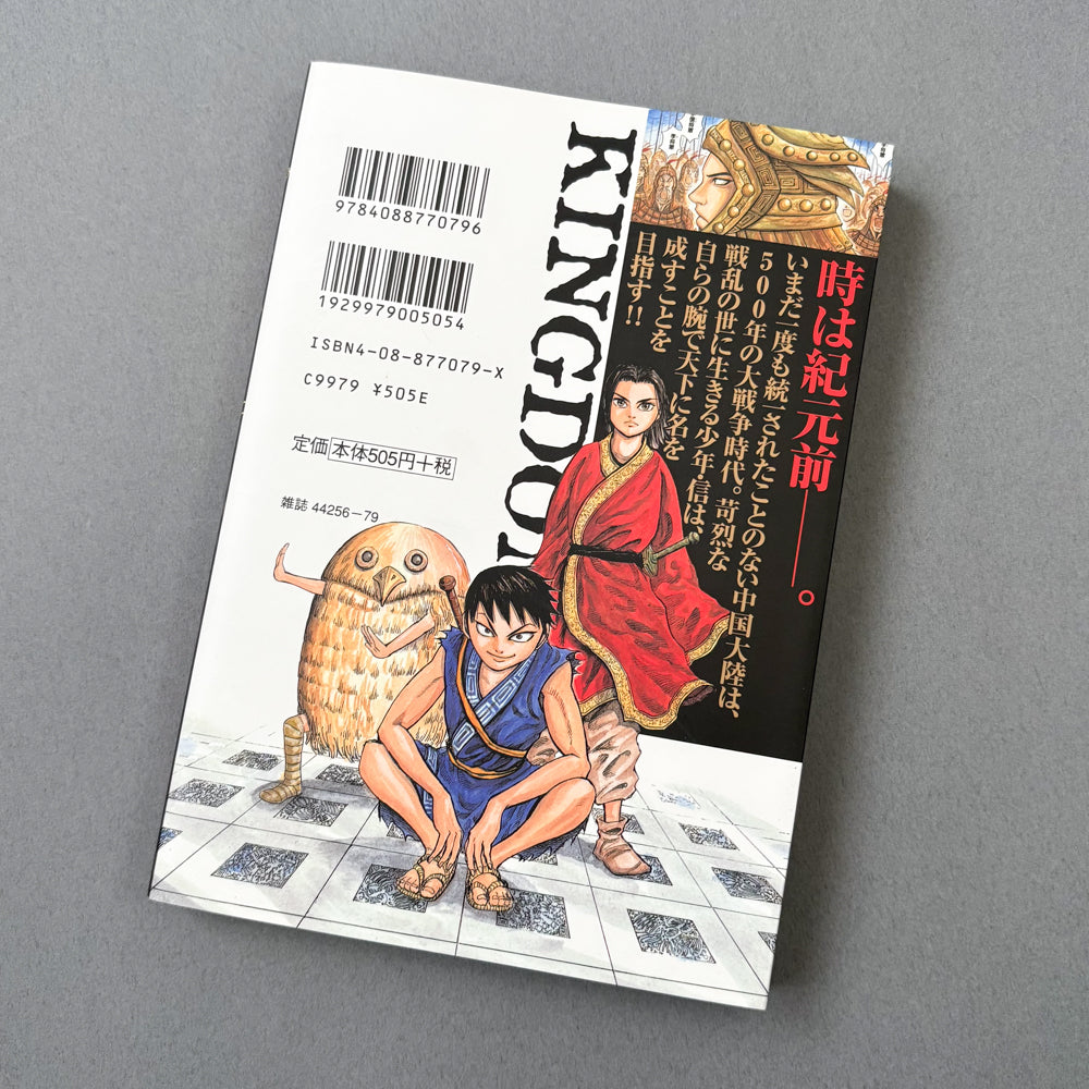 Comic vol.1