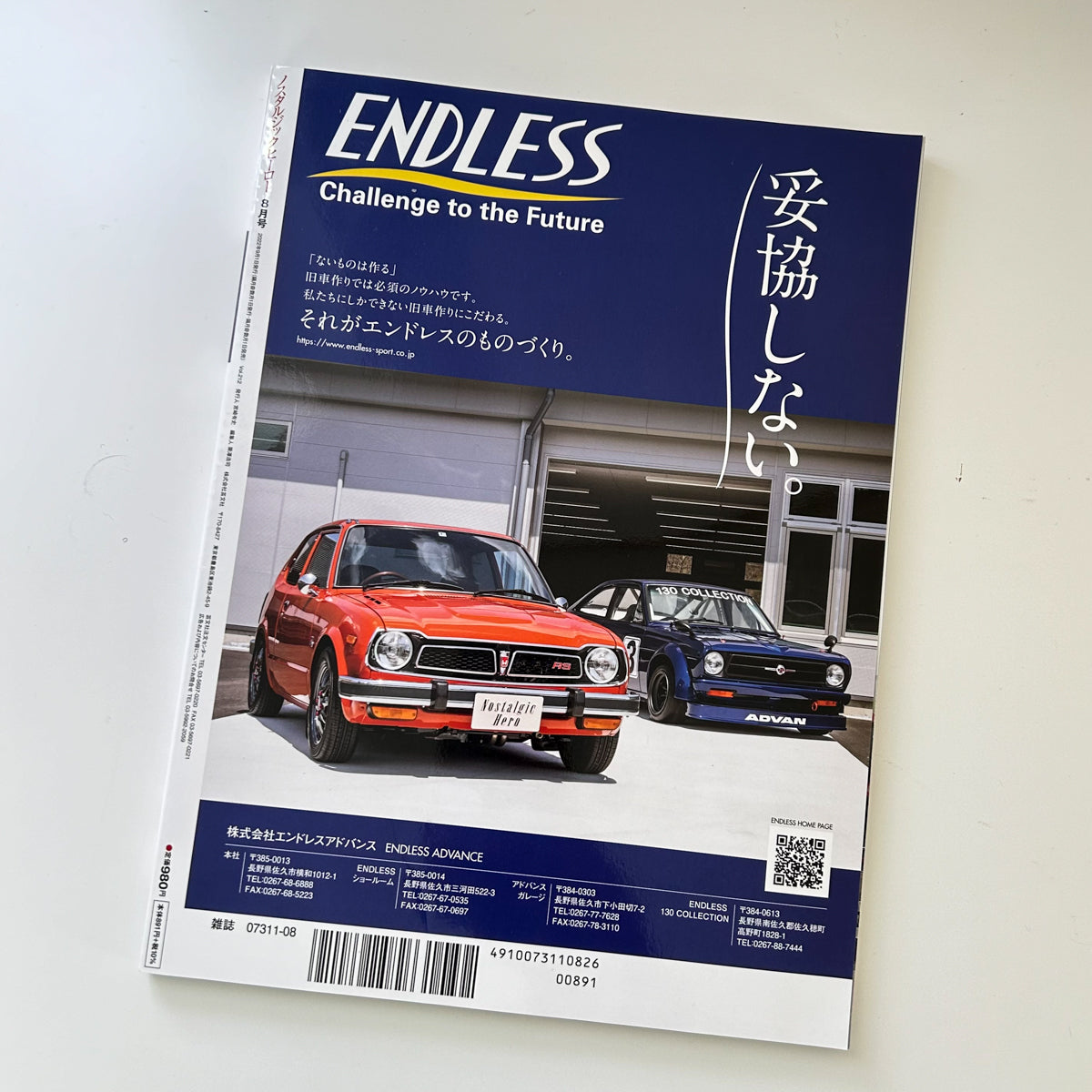 Nostalgic Hero vol. 212