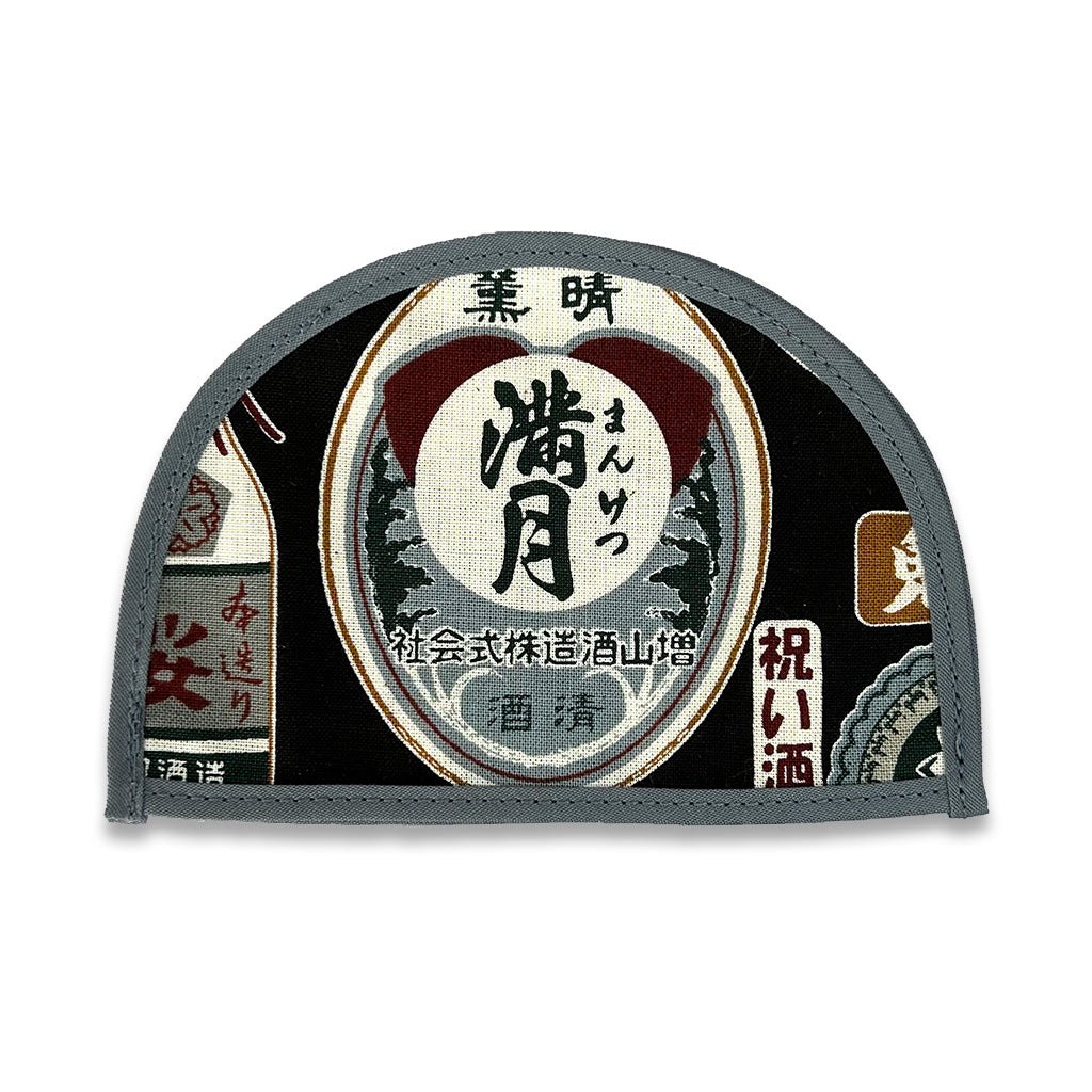 Sake Retro