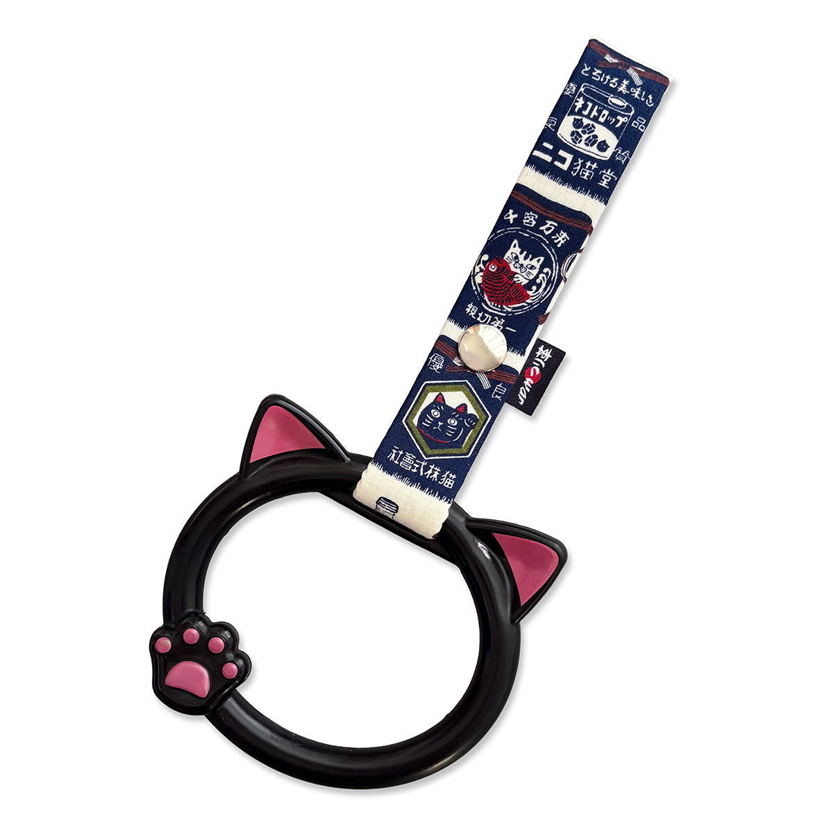Neko (Black cat)