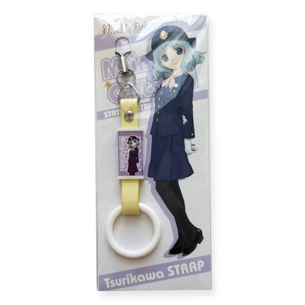 Tetsudou Musume Mini Tsurikawa Keychain