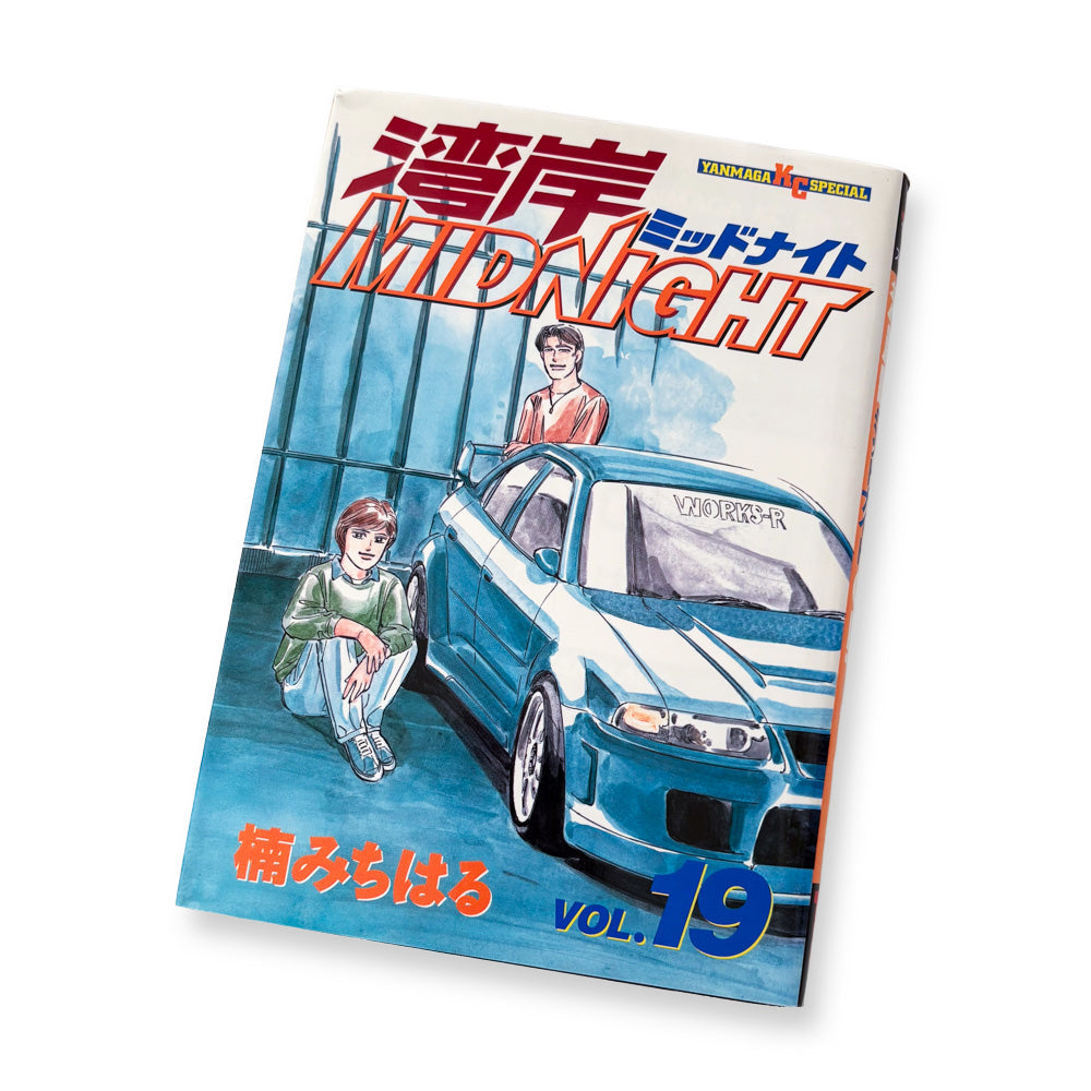 Wangan Midnight 19