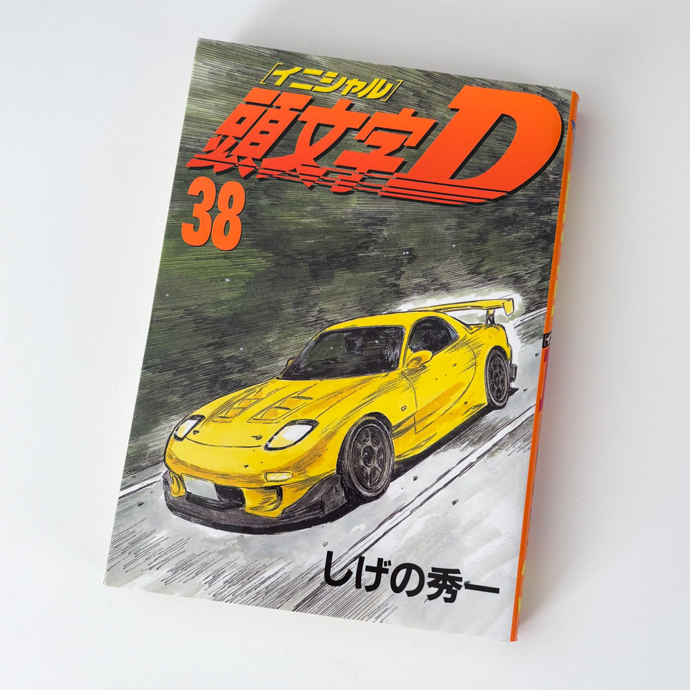 Initial D 38