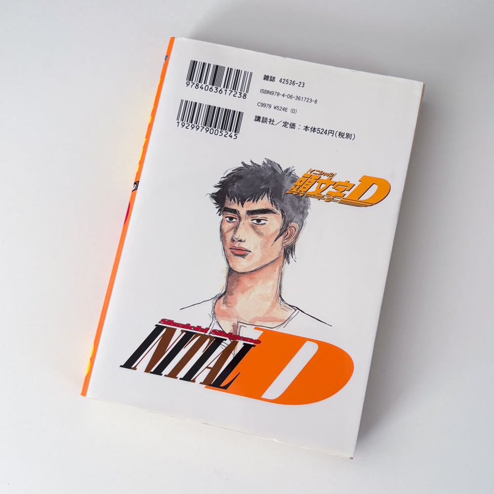 Initial D 38