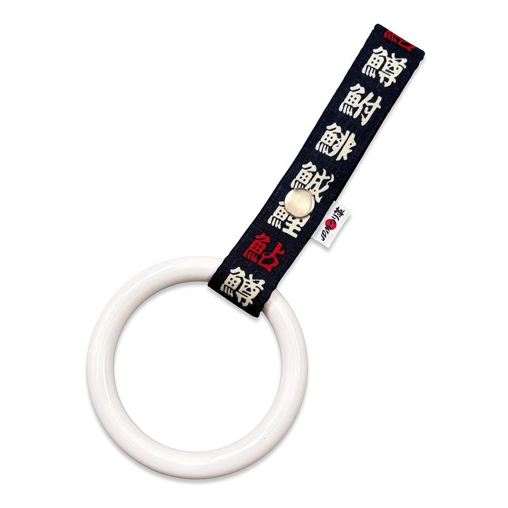 Sakana (Classic ring)