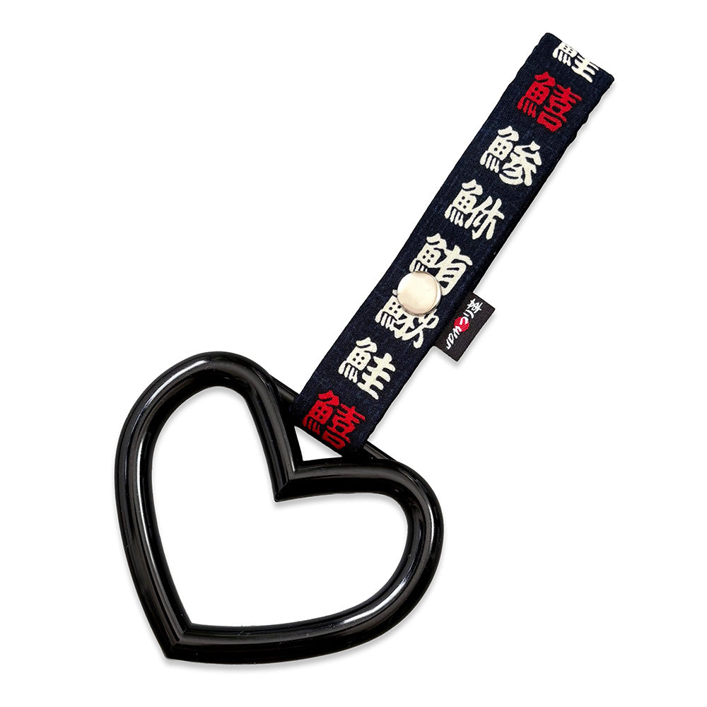 Sakana (Heart)