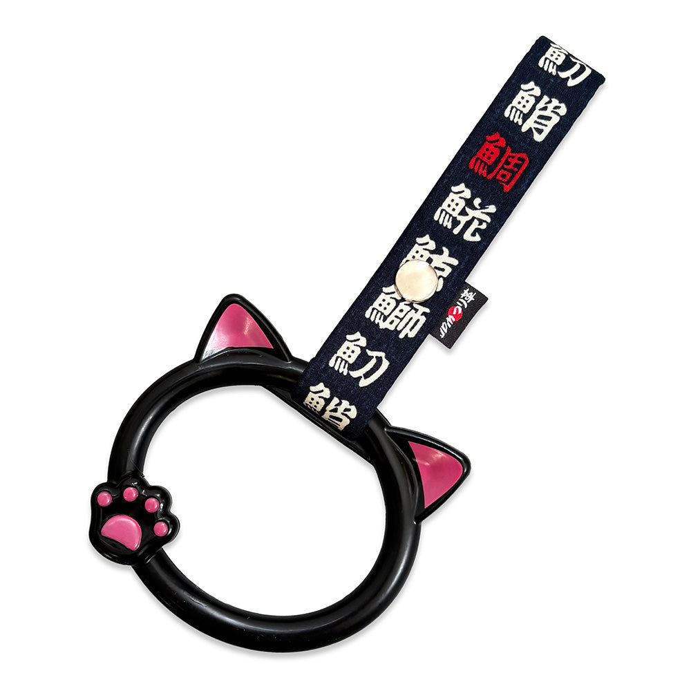 Sakana Neko (Cat ring)