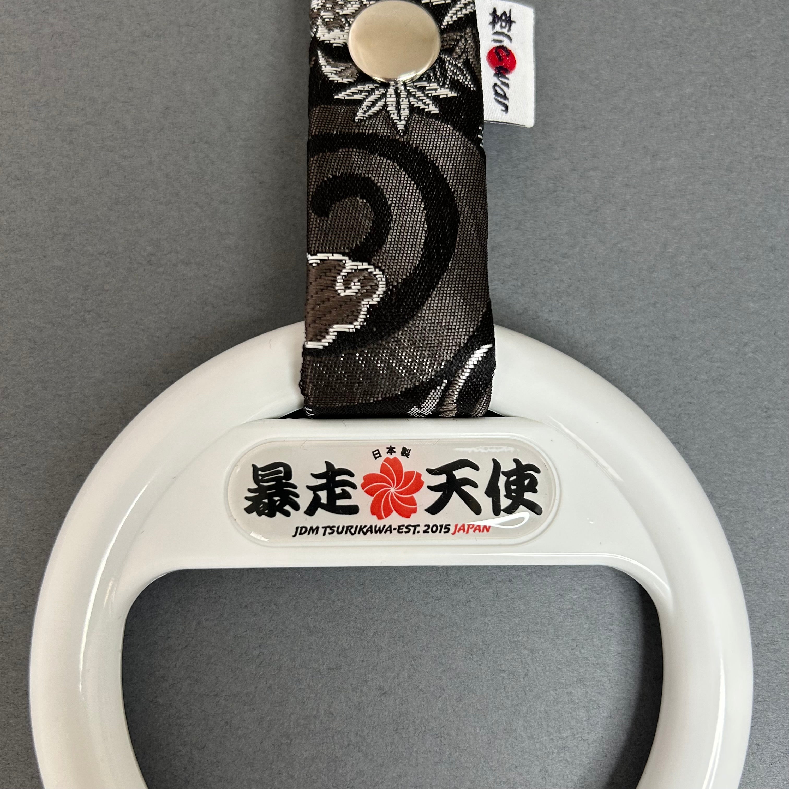 ものさし（スケーター）（リンク） Tsurikawa - Train/Subway Handle - Bosozoku / JDM Ring