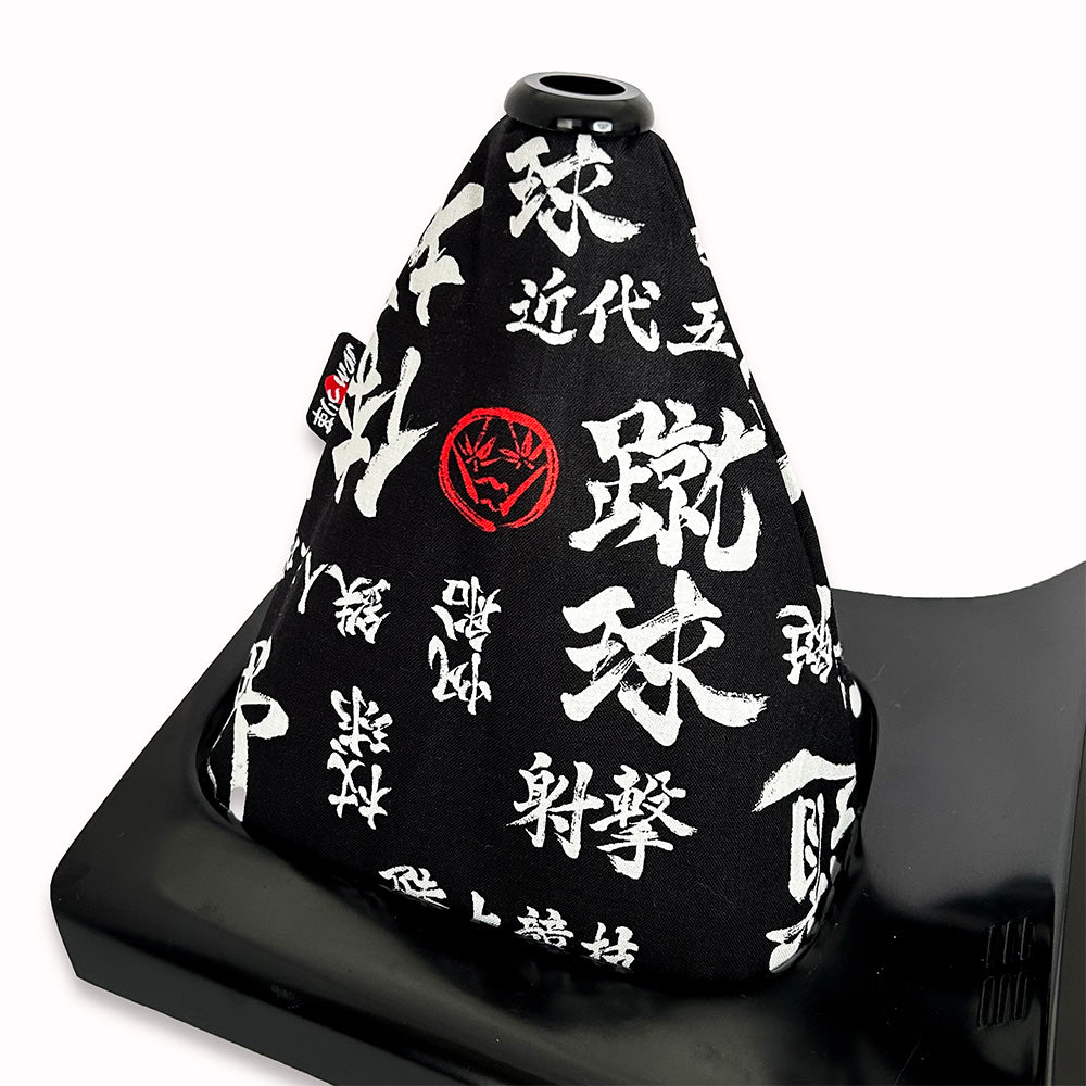 Kanji Shift Boot