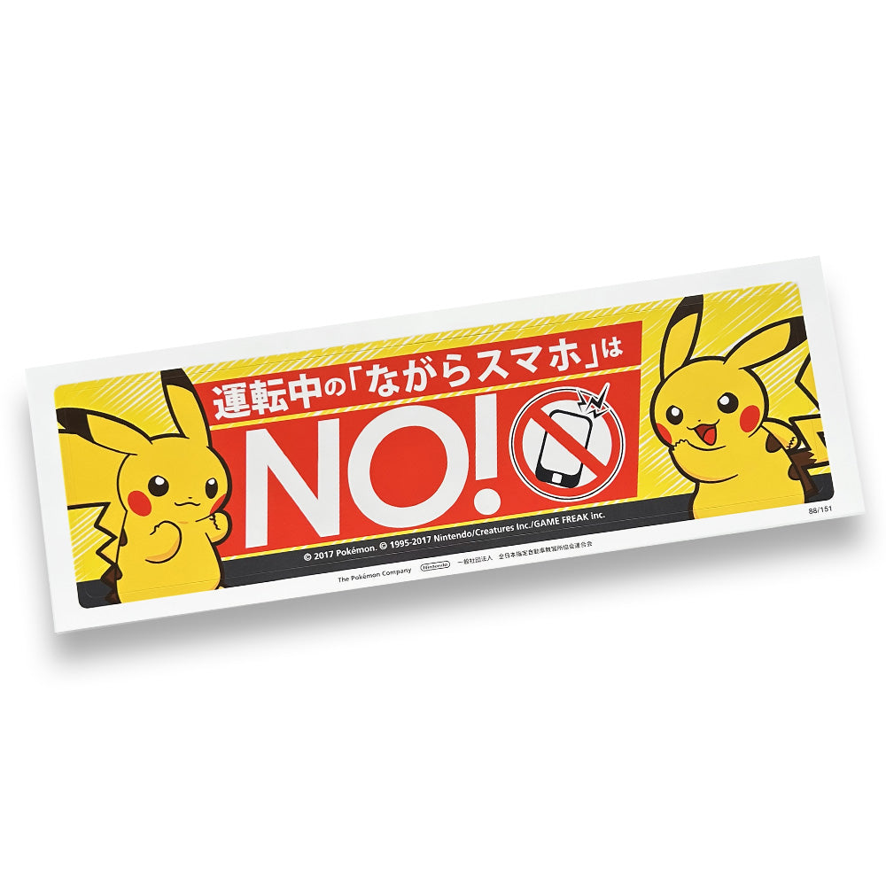 Sticker for Japanese Taxi