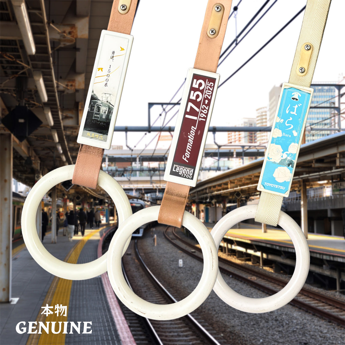 Tsurikawa | Shiftknobs | Stickers | Accessories - Direct from Japan