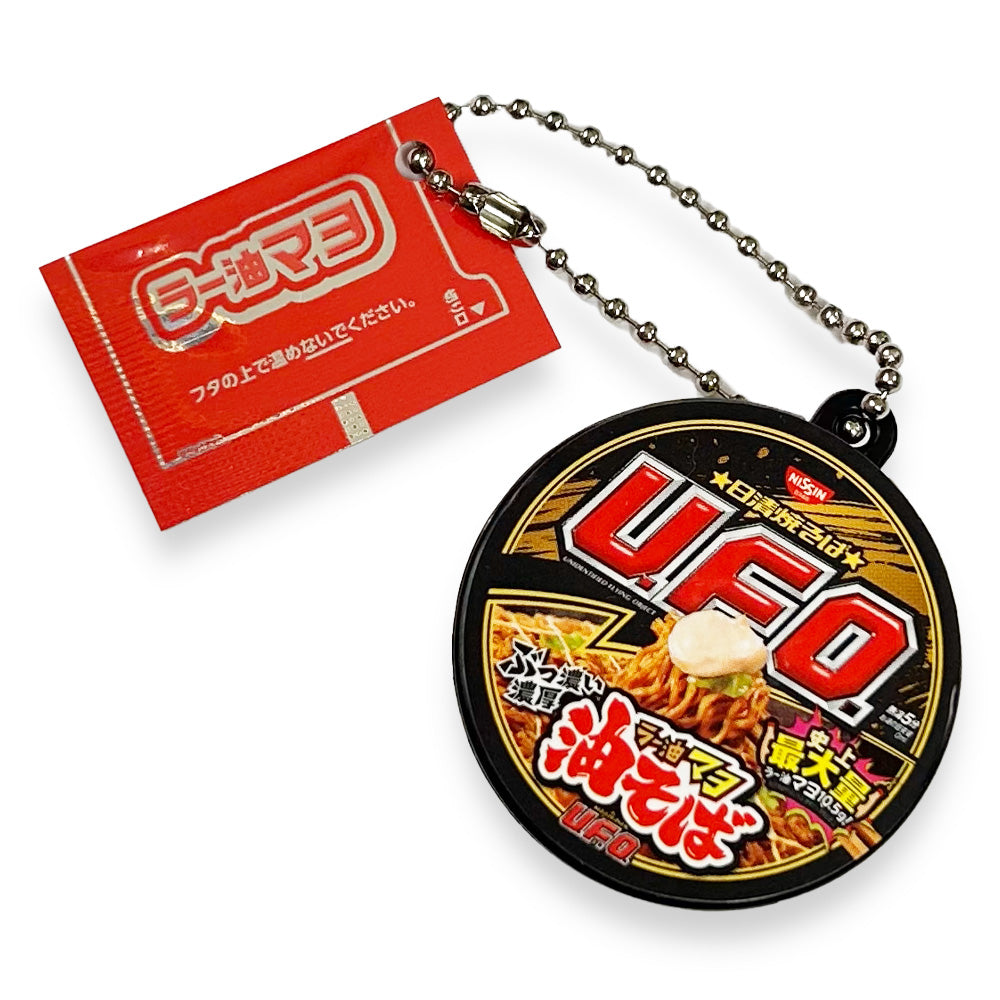 UFO Yakisoba Keychain