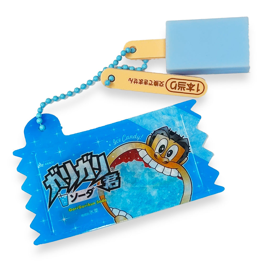 Gari Gari-kun Ice Keychain