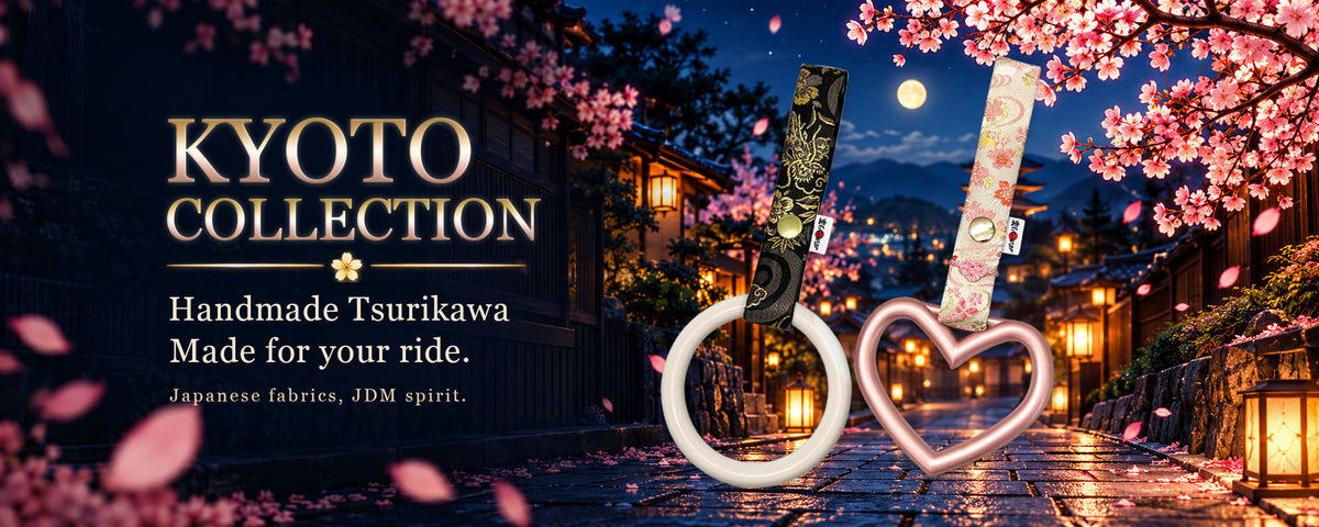 Kyoto Collection — Japanese fabric tsurikawa by JDM Tsurikawa.