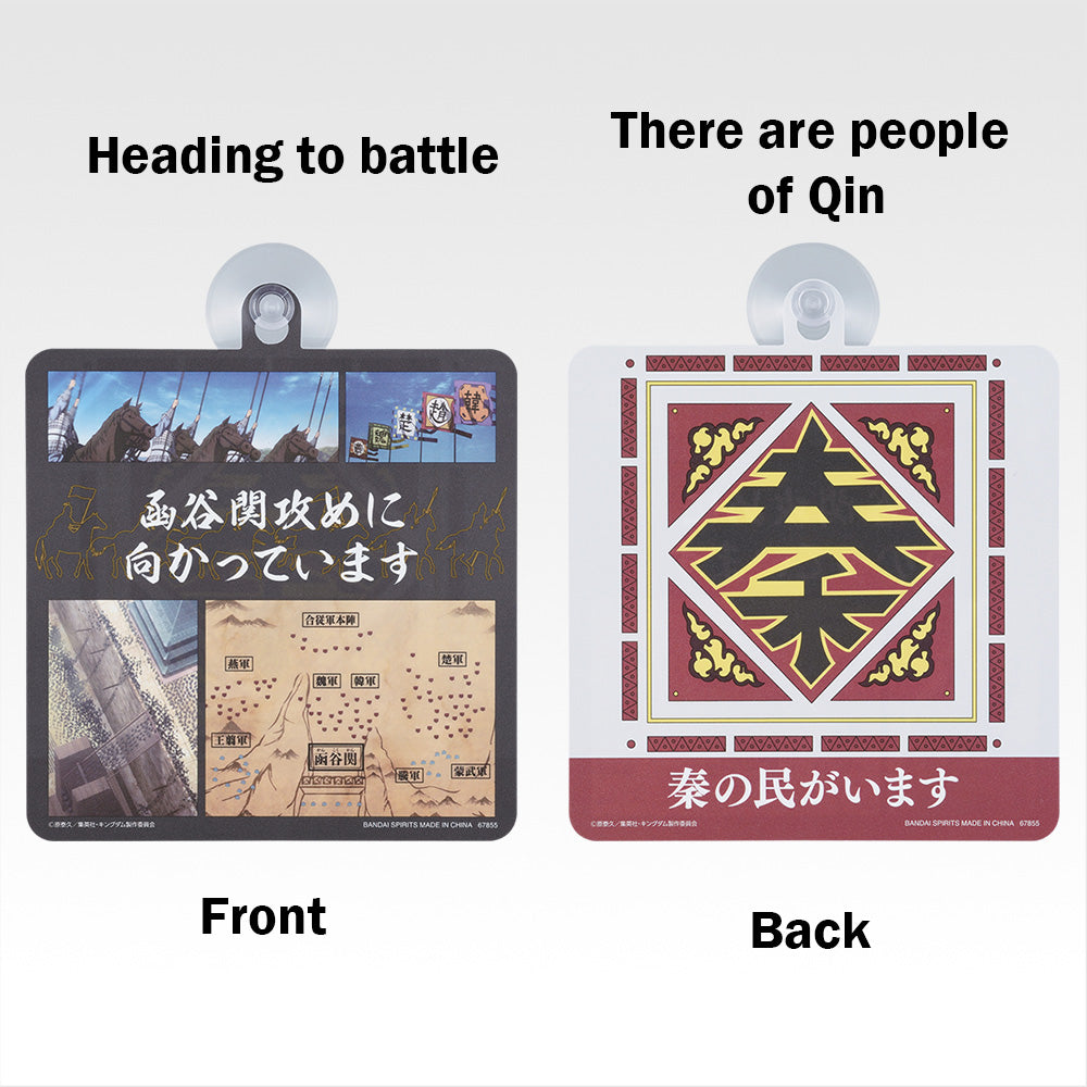 Door Sign Tag (Heading to battle)