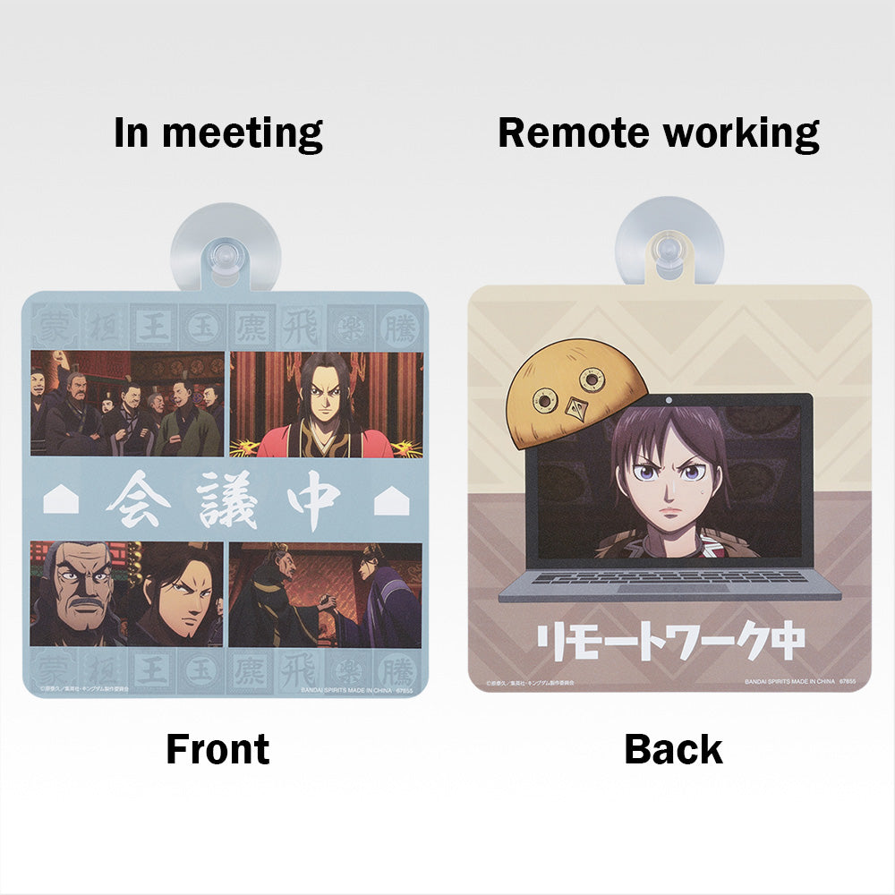 Door Sign Tag (In meeting)