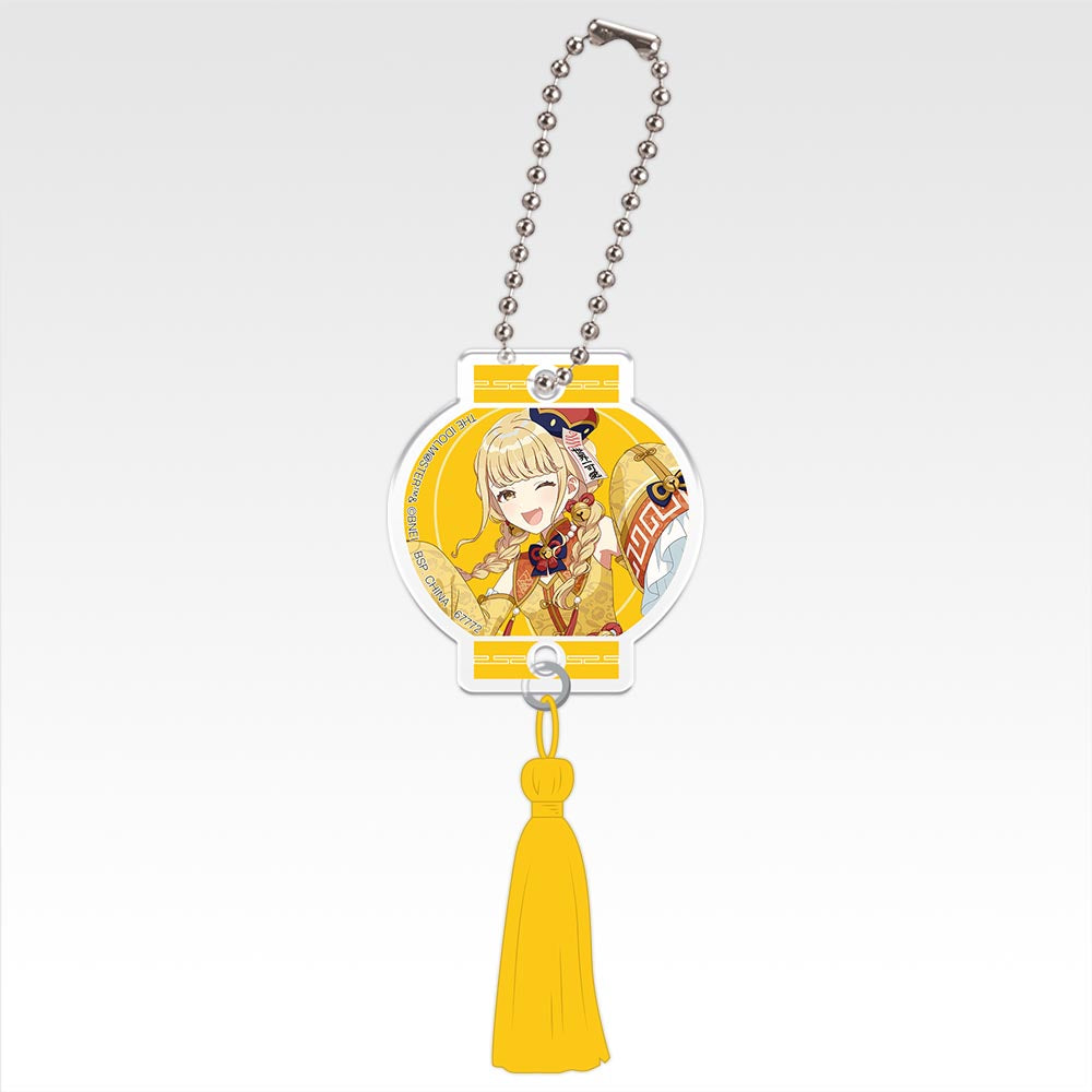 Character Keychain Yellow